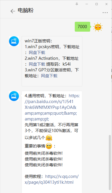 1619166288530495.png image.png