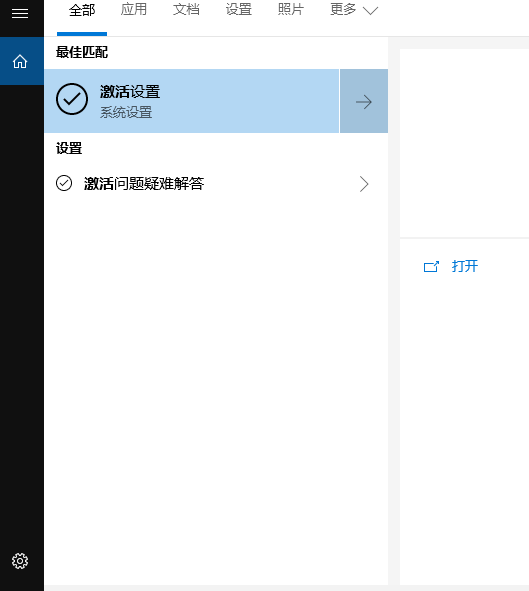 1619080391495381.png image.png