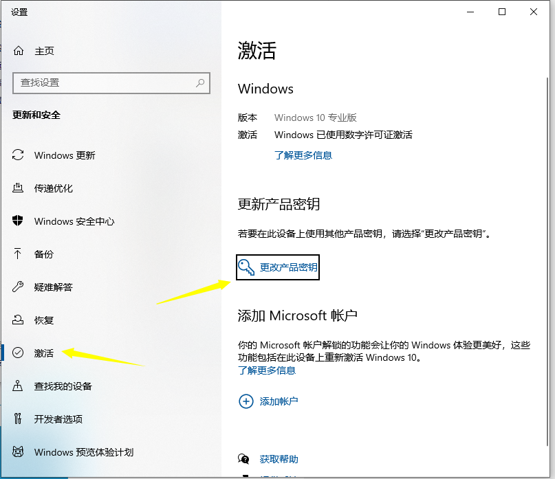 1619055424196526.png image.png