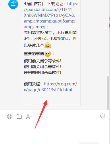 1618536697841701.png image.png