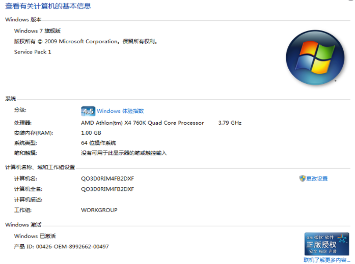 1620436880864078.png image.png