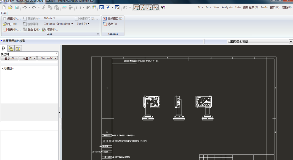 dxf文件如何打開