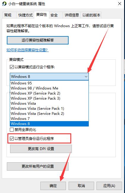 應用程序不兼容 應用程序不兼容