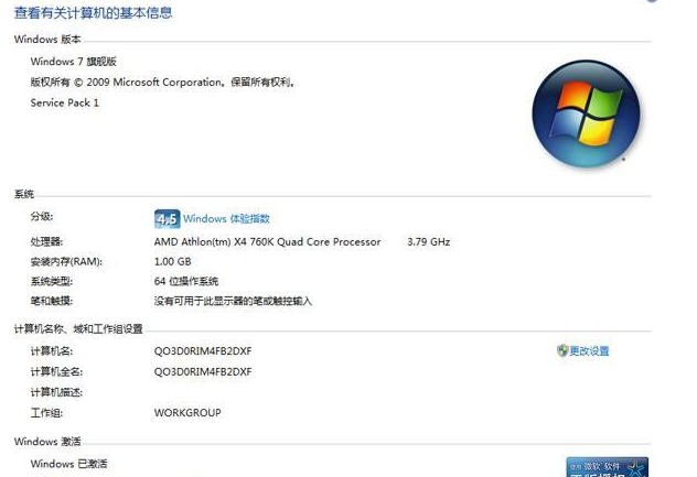 1622687235464743.png image.png