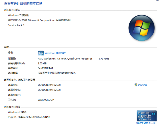 1622259579367964.png image.png