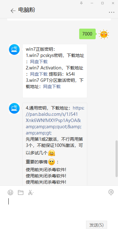 1618536680118208.png image.png