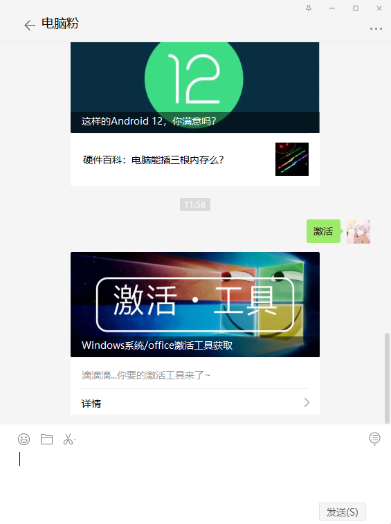 1623815907365038.png image.png