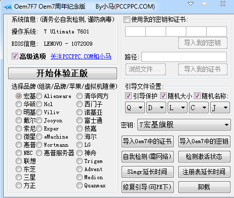 1624087306450327.png image.png