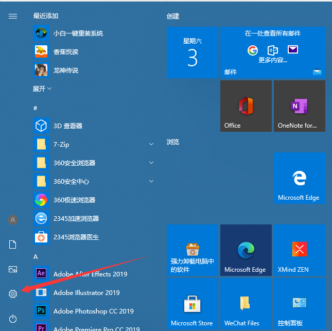 1625282984678137.png image.png