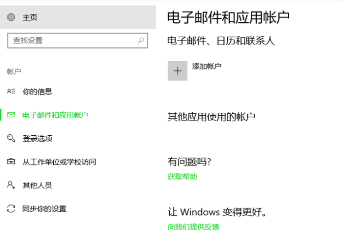 1625555485898632.png image.png