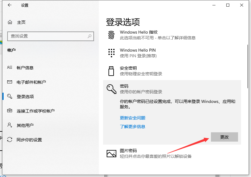 1626401495484709.png image.png