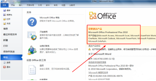 1626420320593365.png image.png