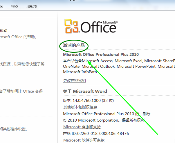 1626420472519737.png image.png