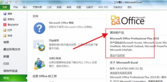 1627355570131083.png image.png