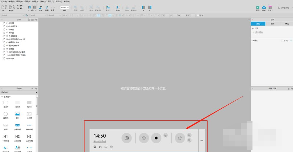 1627607389102975.png image.png