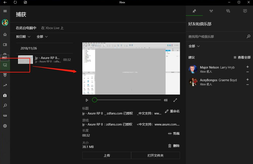 1627607424501793.png image.png