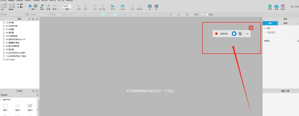 1627607397479374.png image.png