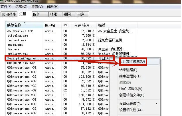 1627962821116560.png image.png