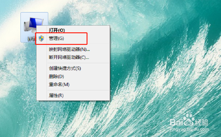 win7消除彈窗廣告的方法