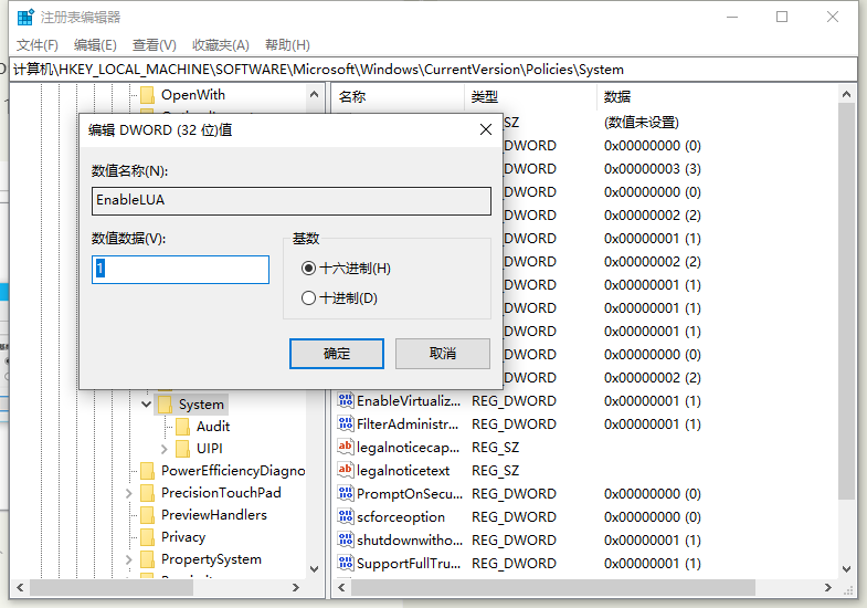 1626936775650597.png image.png