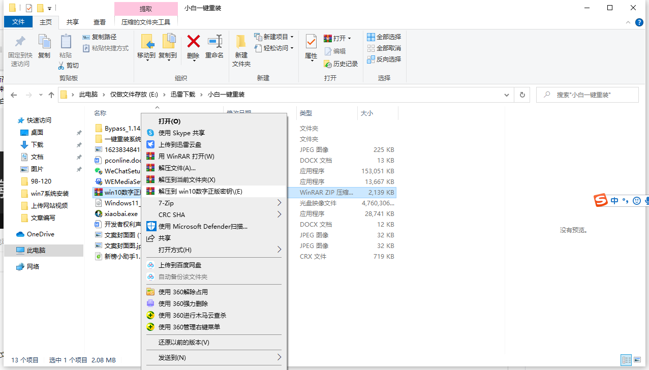 1628662382119624.png image.png