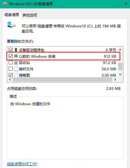 1630458897507344.png image.png