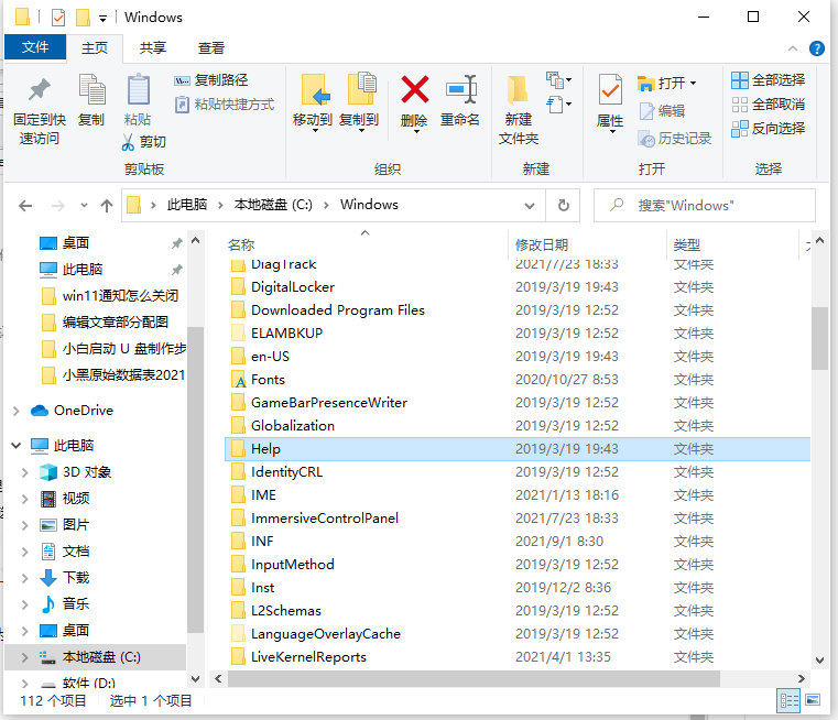 1630458826464183.png image.png