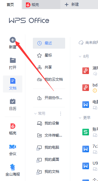 1633914945110092.png image.png