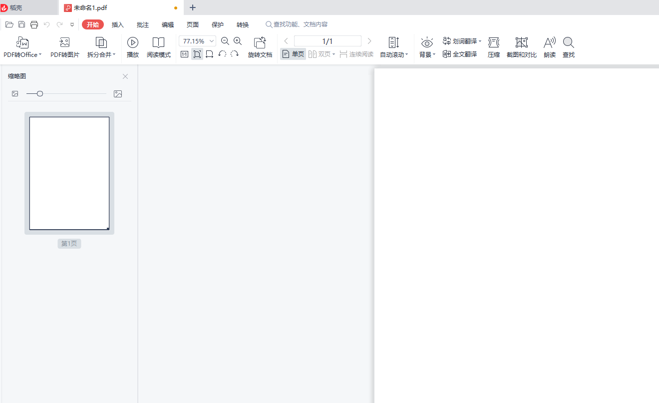 1633914998133432.png image.png