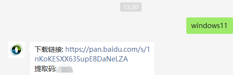 1635252143123225.png image.png