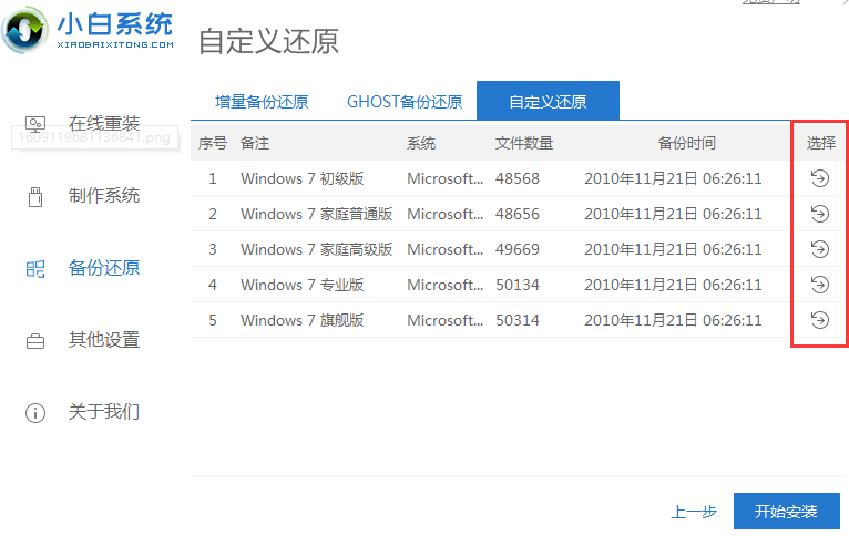 1635557455139138.png image.png