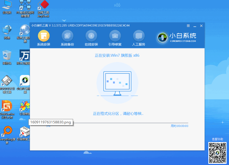 1635557517100776.png image.png