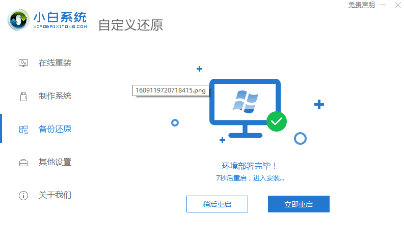 1635557464861840.png image.png