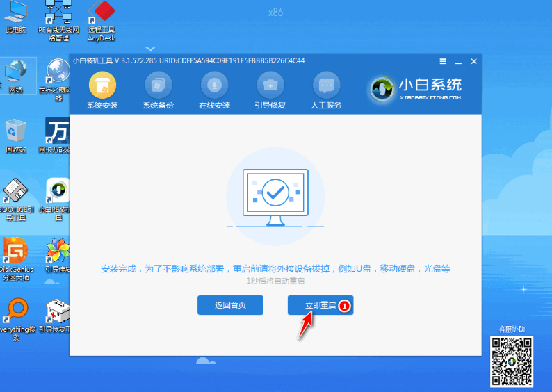 1635557532719964.png image.png