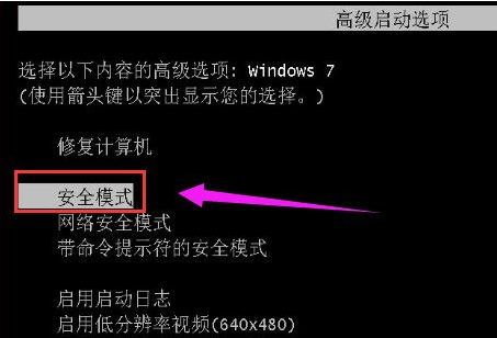 電腦還原win7系統(tǒng) 電腦還原win7系統(tǒng)
