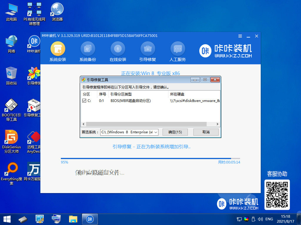 1634959213379196.jpg 2021-08-17_151813.jpg