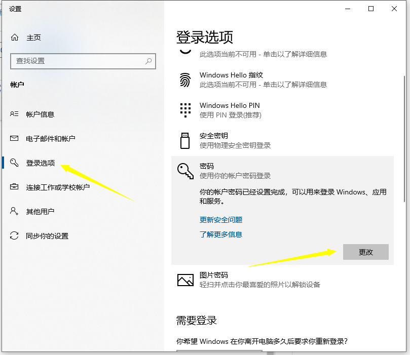 1618280790604467.png image.png