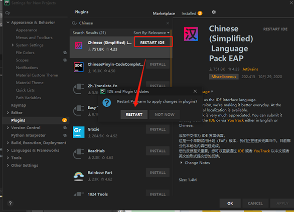 1638234805552097.png image.png