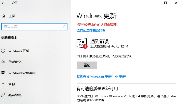 1638004959524686.png image.png