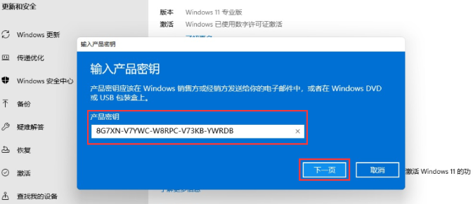 1638518857663722.png image.png