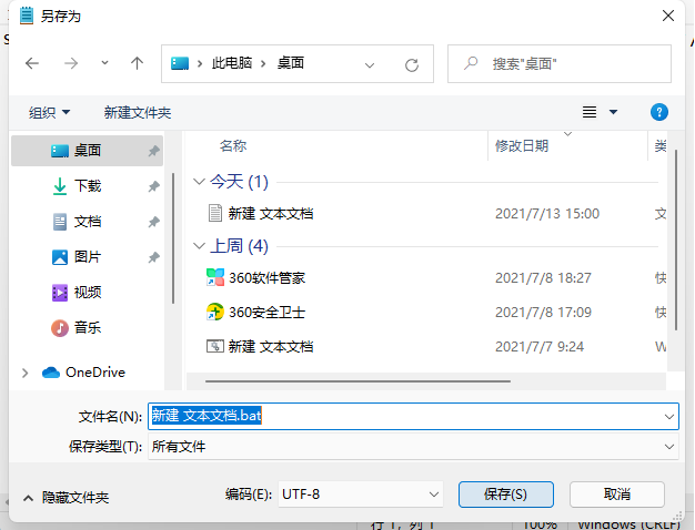 1642381549836537.png image.png