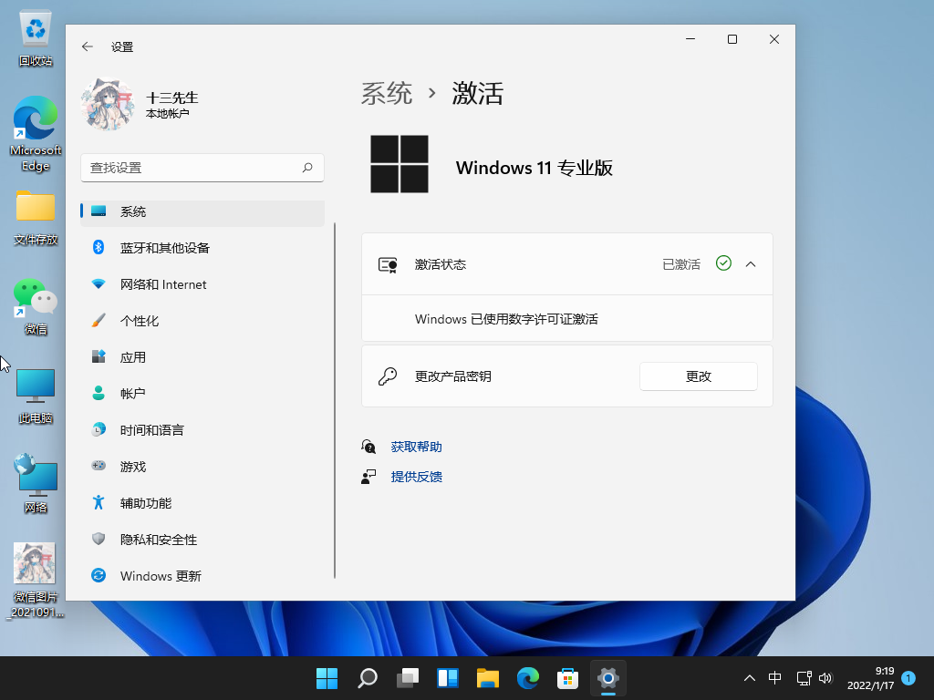 1642382368826296.png image.png