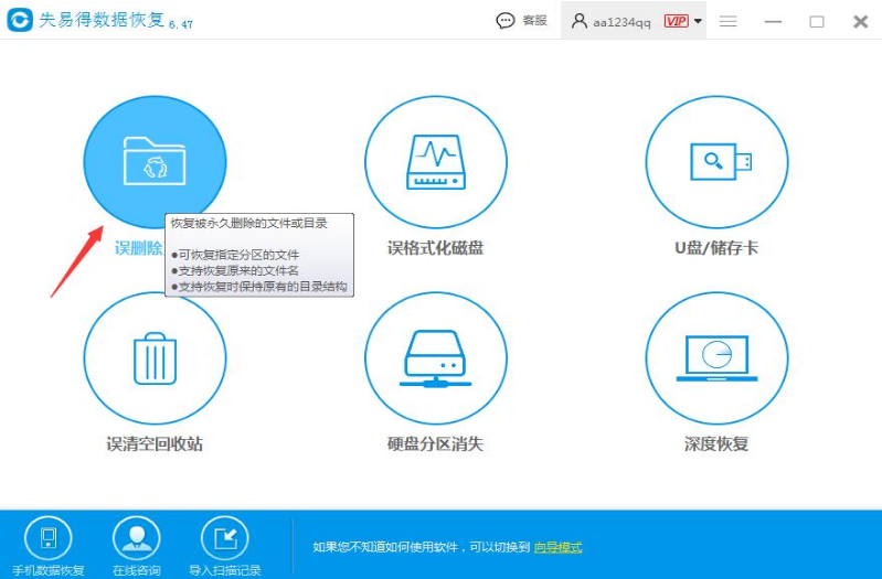 1641782946749570.png image.png