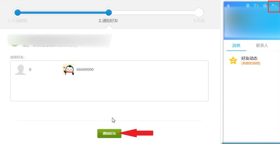 1645867765149019.png image.png