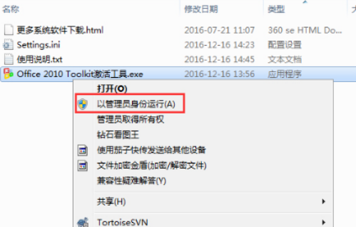 1644910175481353.png image.png