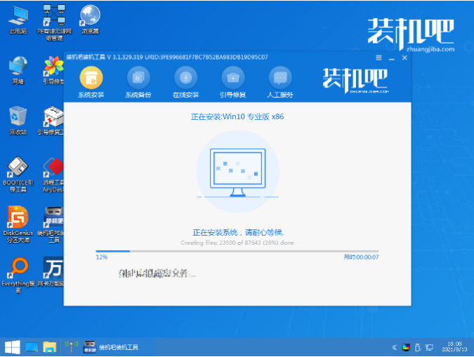 1646816270775906.png image.png