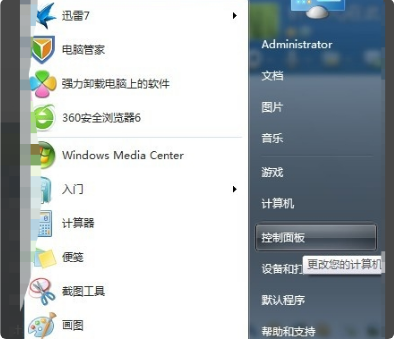 1647920172854611.png image.png