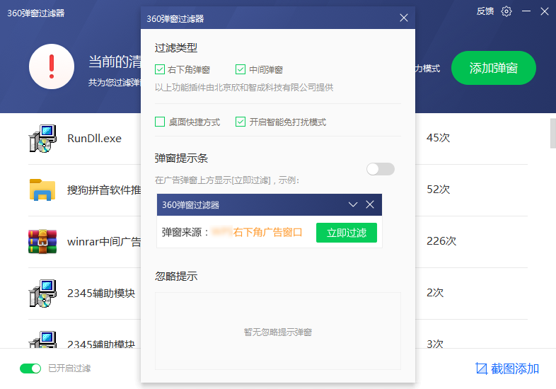 1627975908329408.png image.png