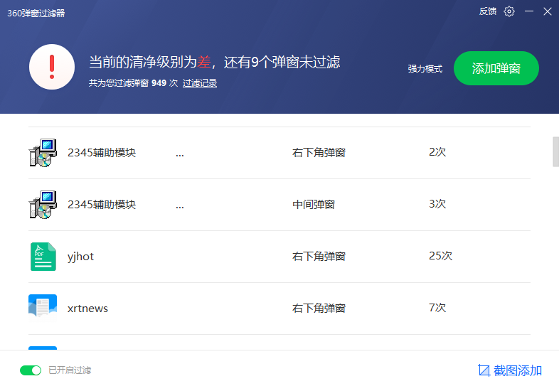 1627975951929701.png image.png