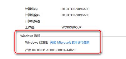 kms激活工具激活win10的詳細(xì)步驟【圖文】